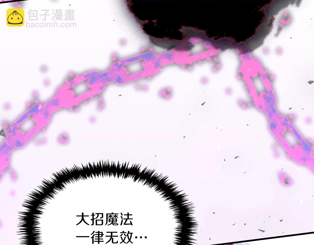 第45话 你付出了什么112