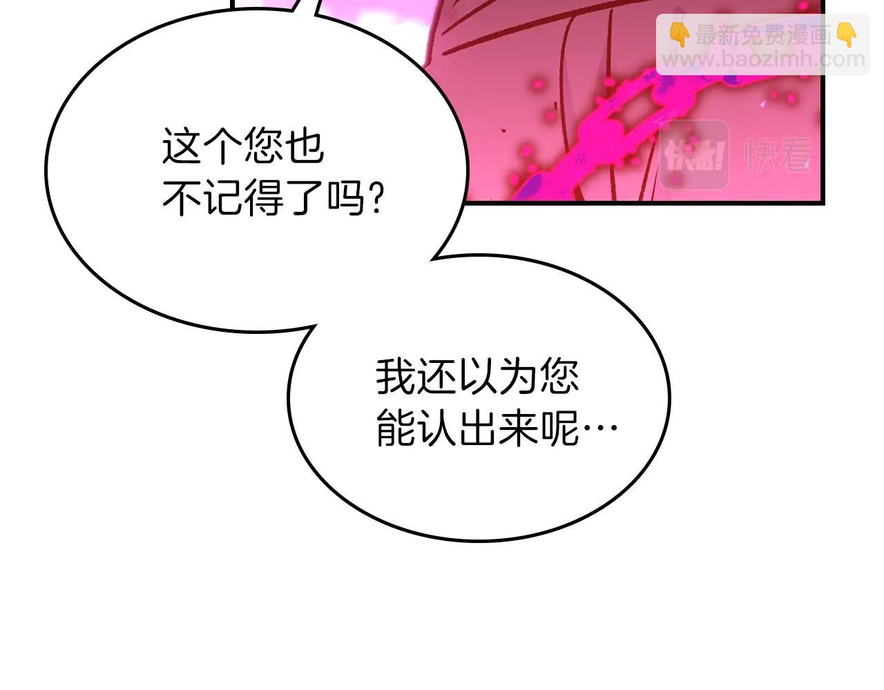 第45话 你付出了什么119