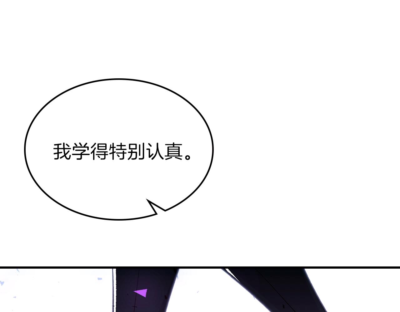 第45话 你付出了什么120