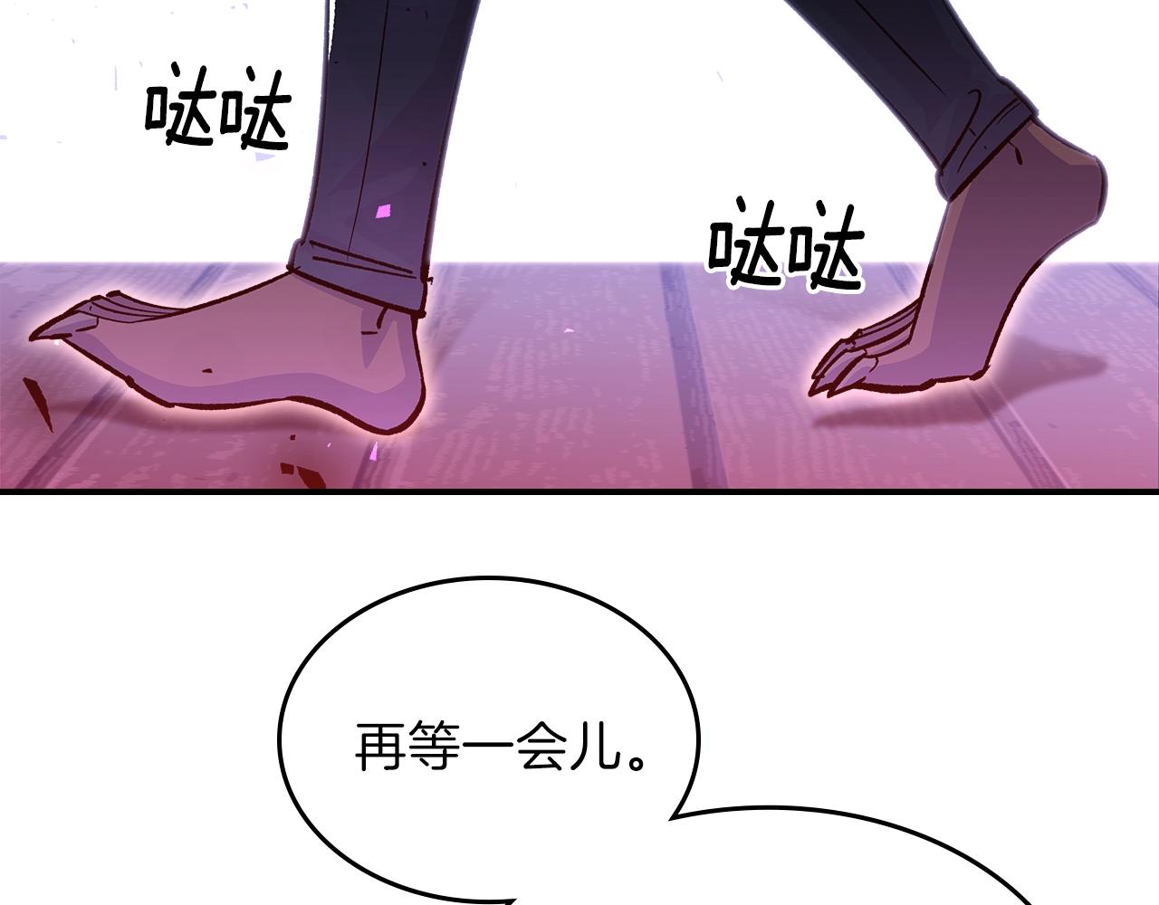第45话 你付出了什么121