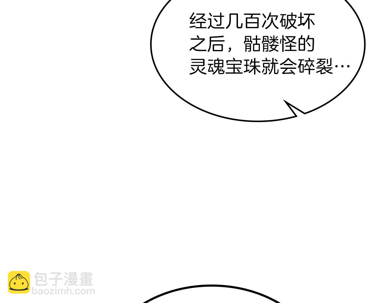第45话 你付出了什么122
