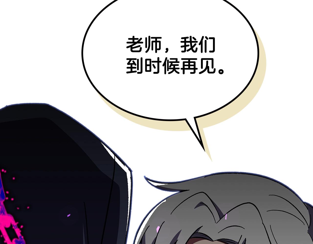 第45话 你付出了什么123