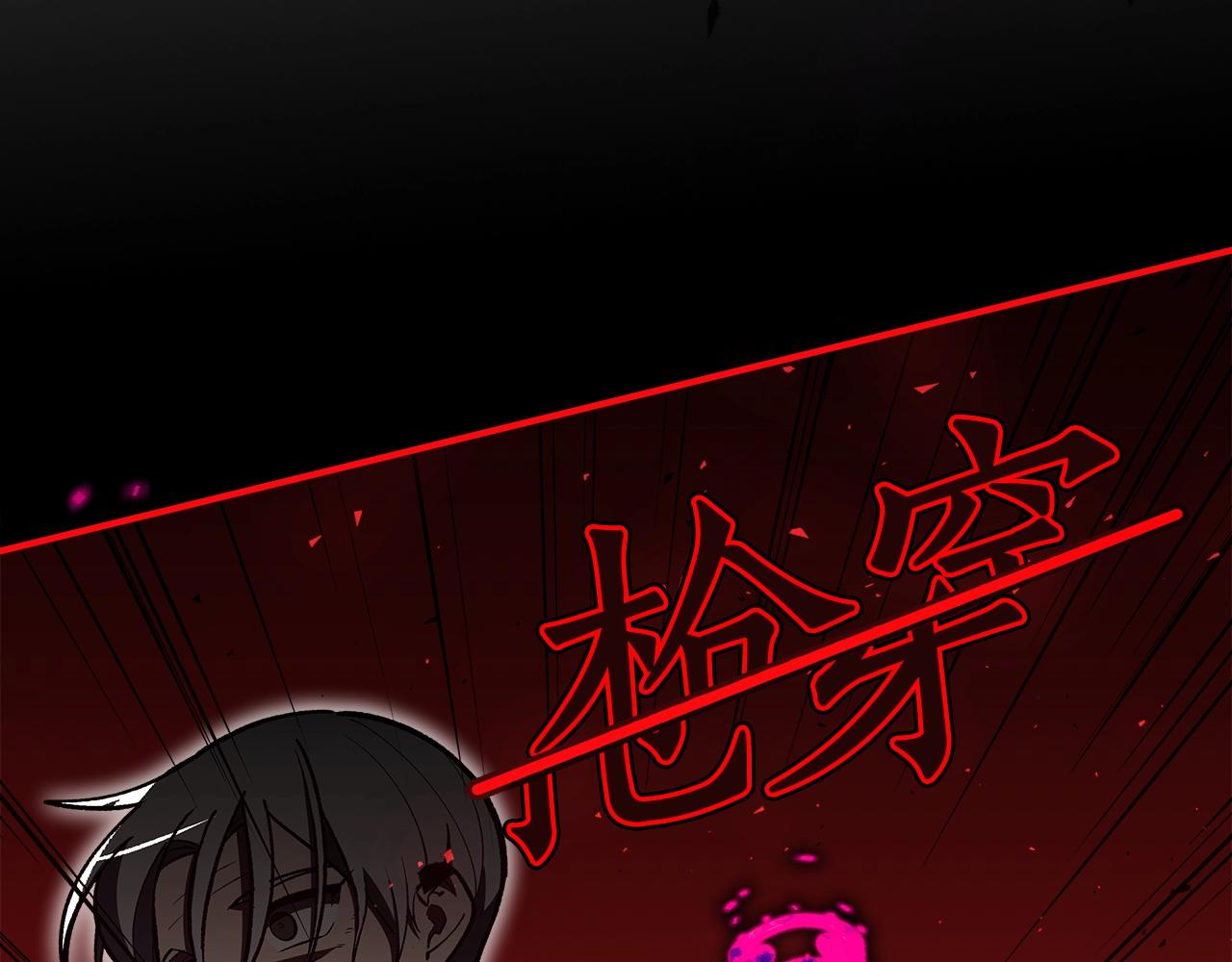 第45话 你付出了什么133