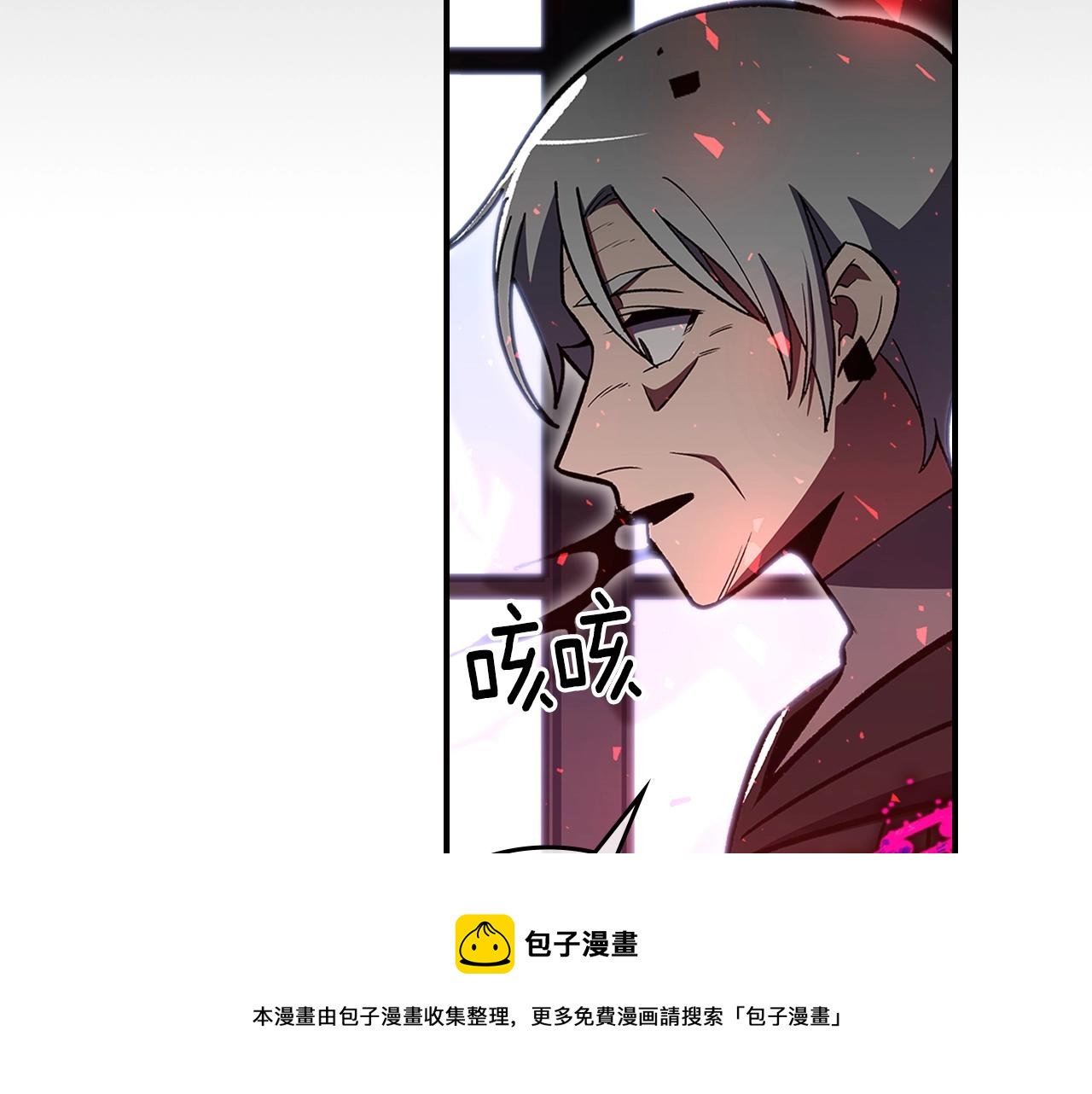 第45话 你付出了什么138