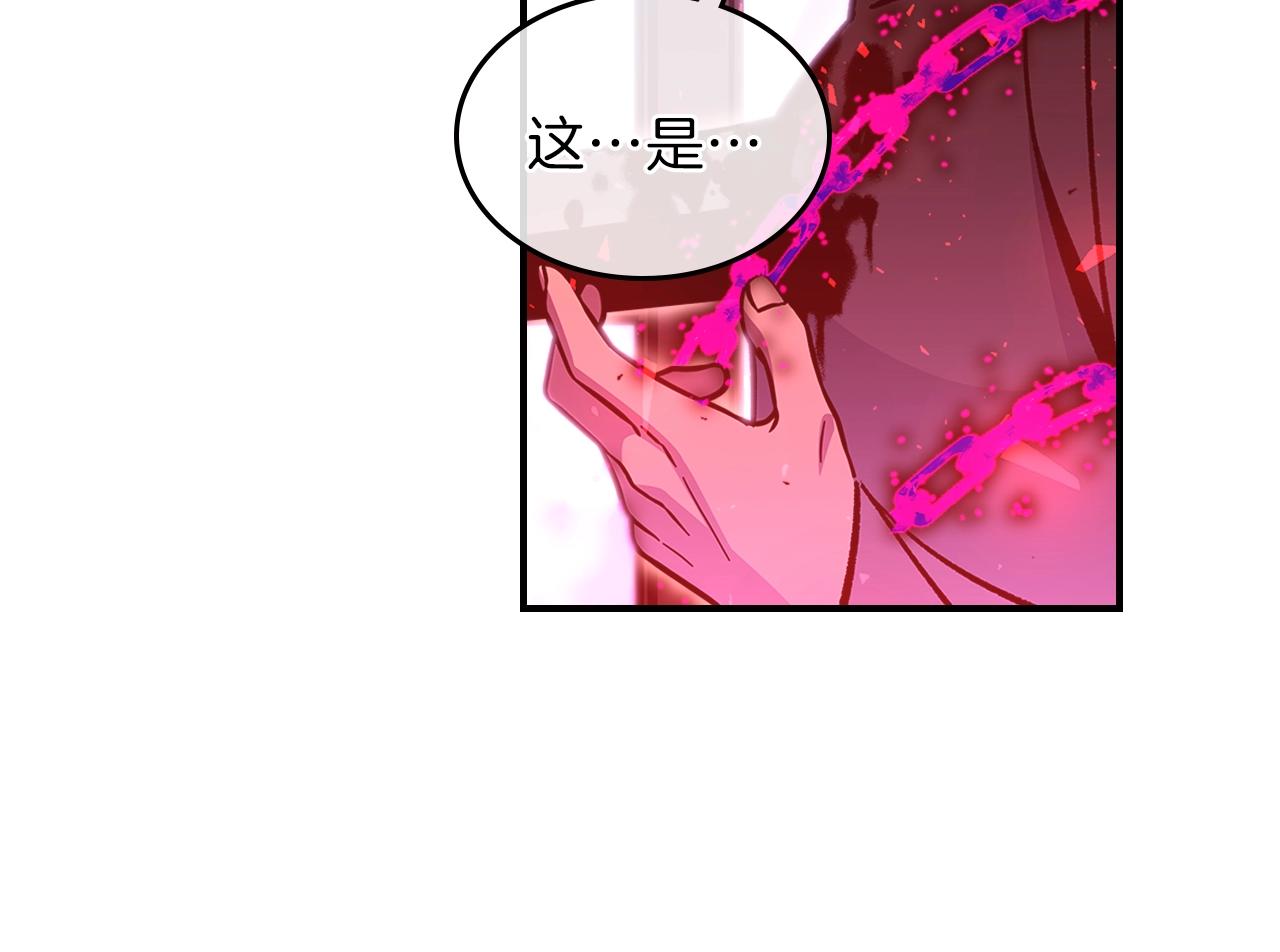 第45话 你付出了什么139