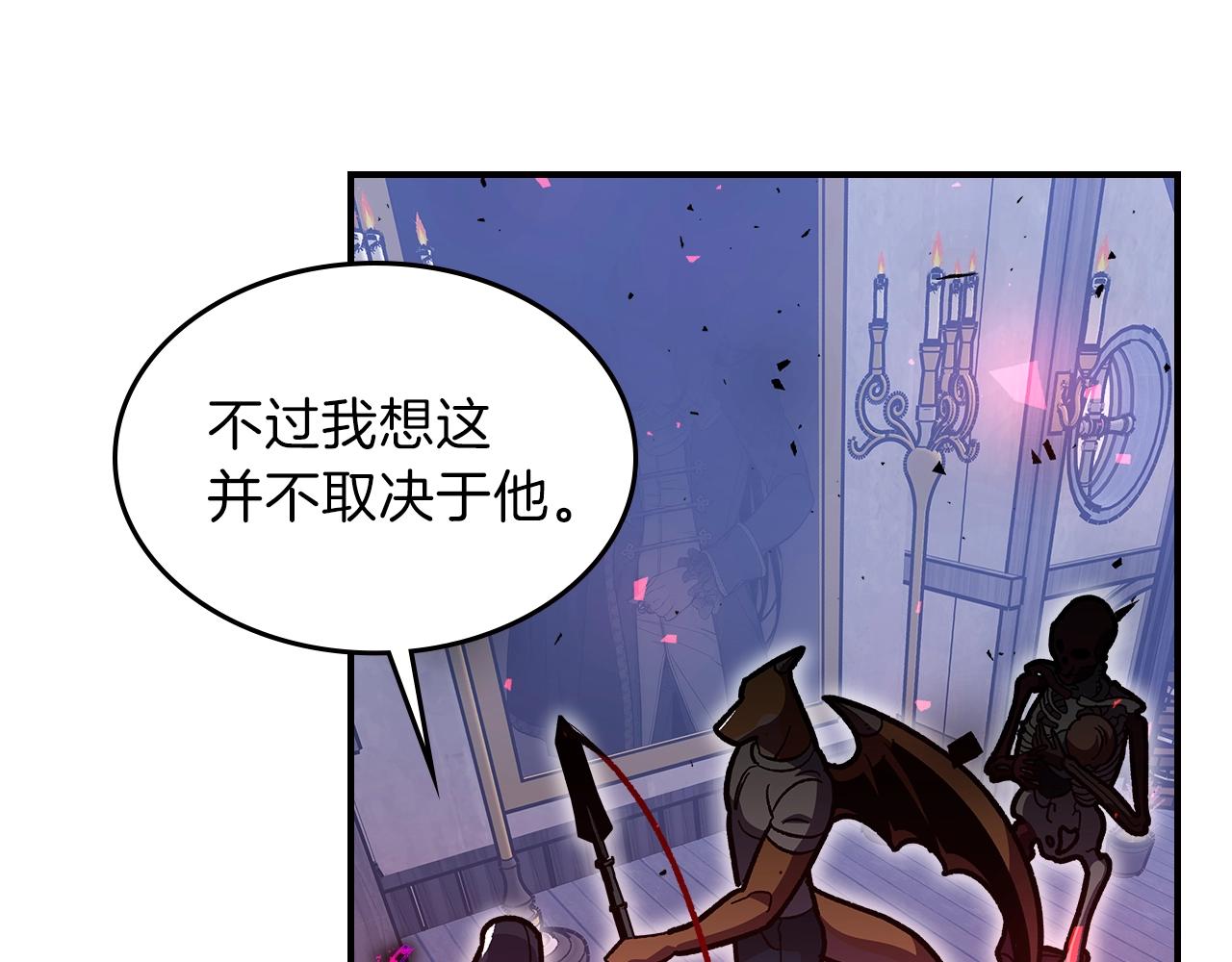 第45话 你付出了什么145