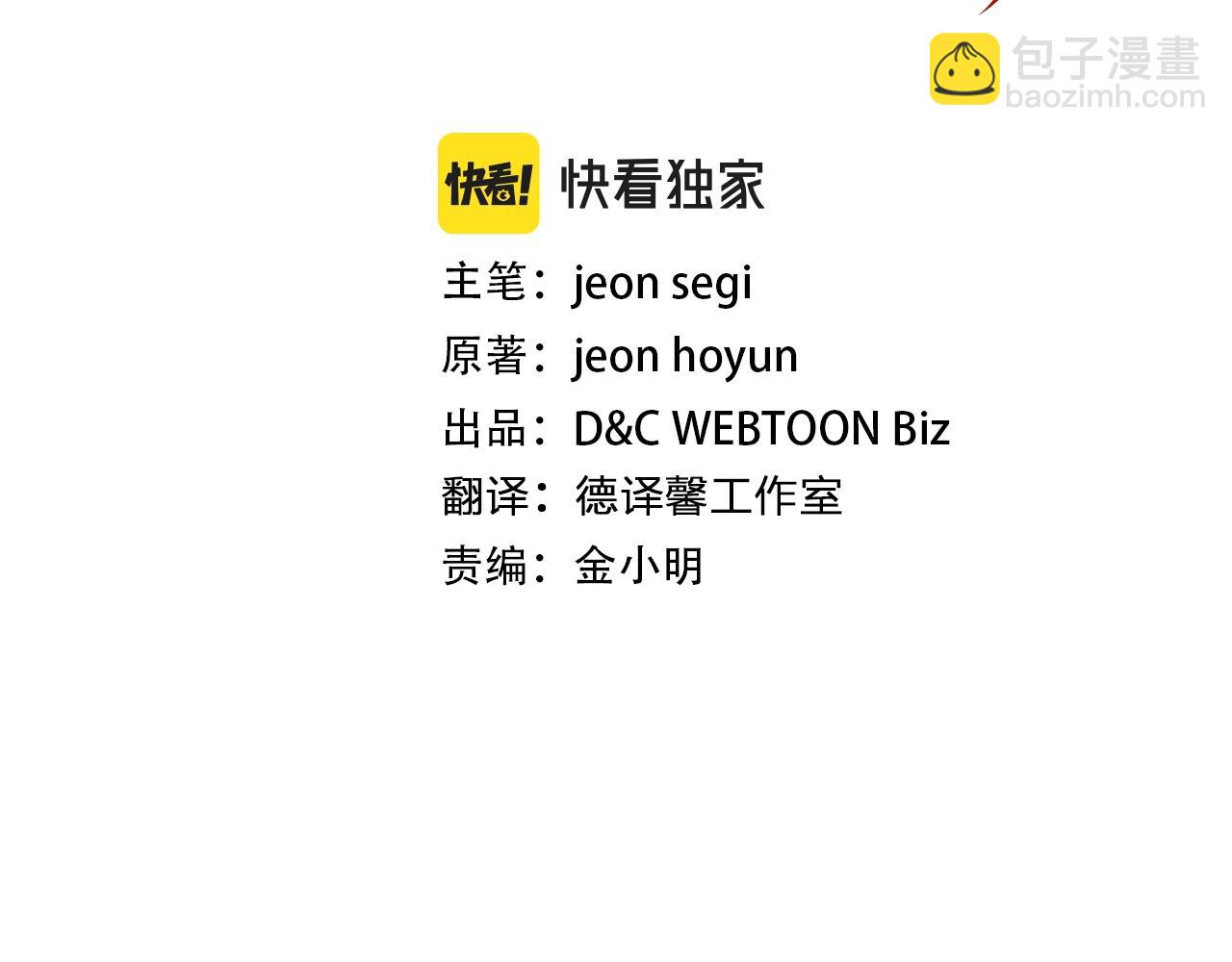 第45话 你付出了什么15
