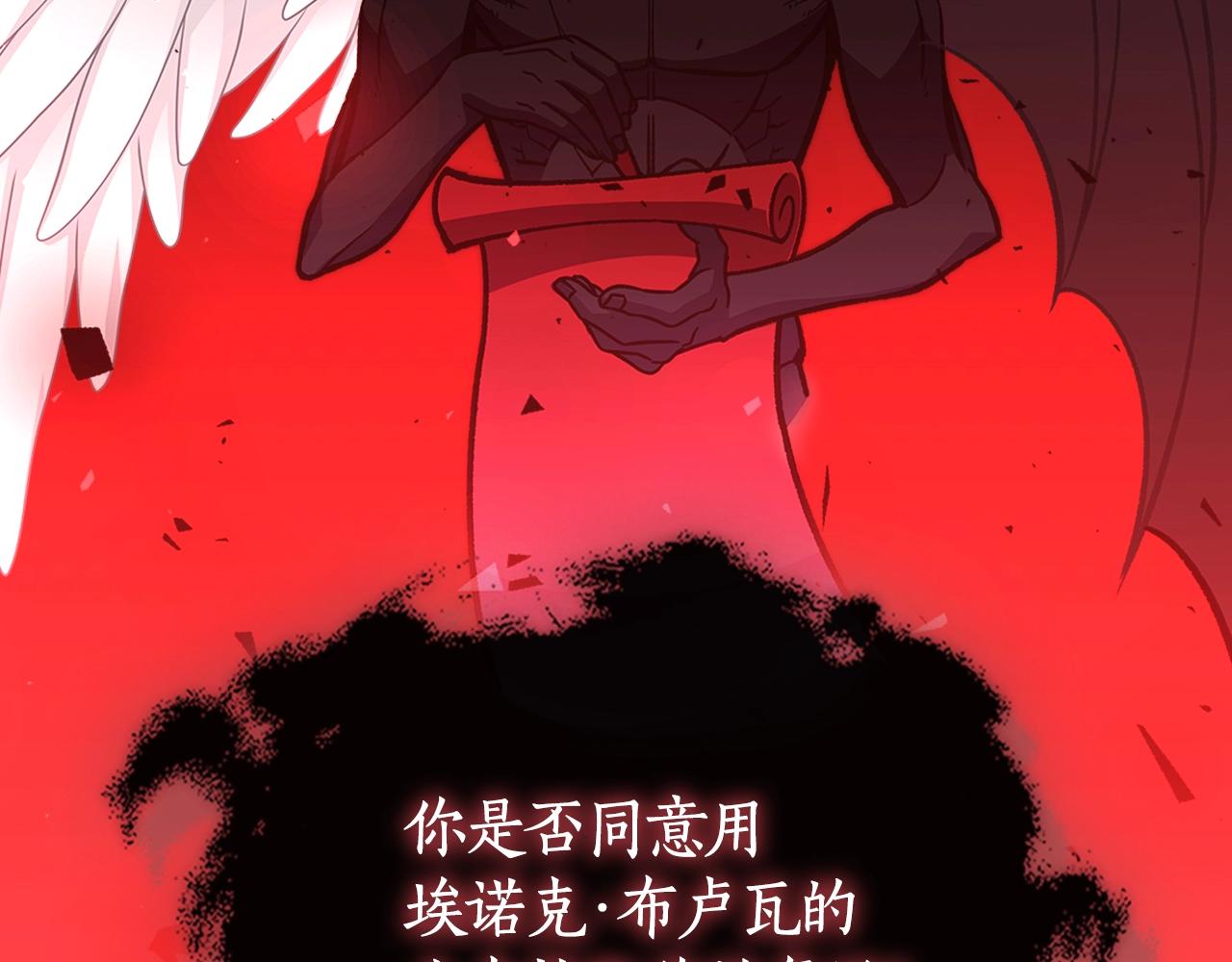 第45话 你付出了什么154