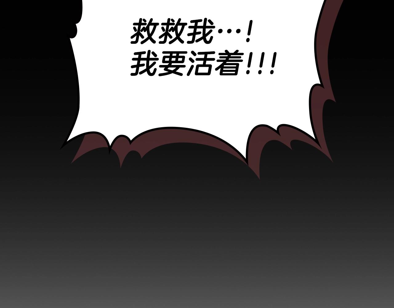 第45话 你付出了什么161