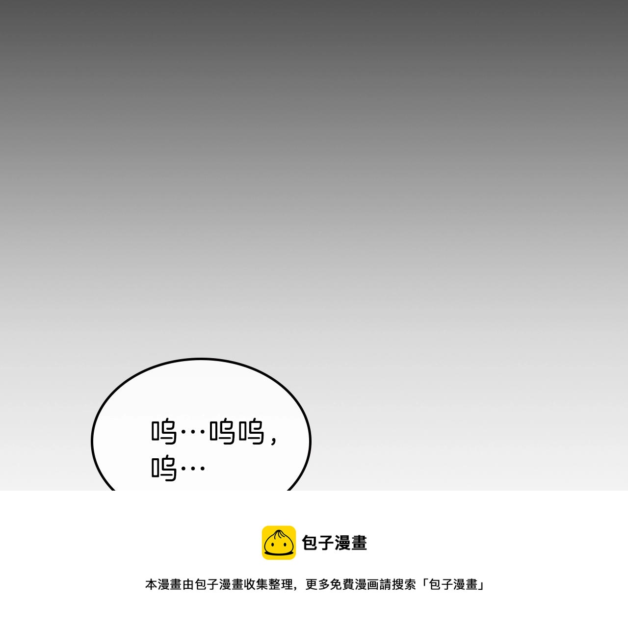 第45话 你付出了什么162