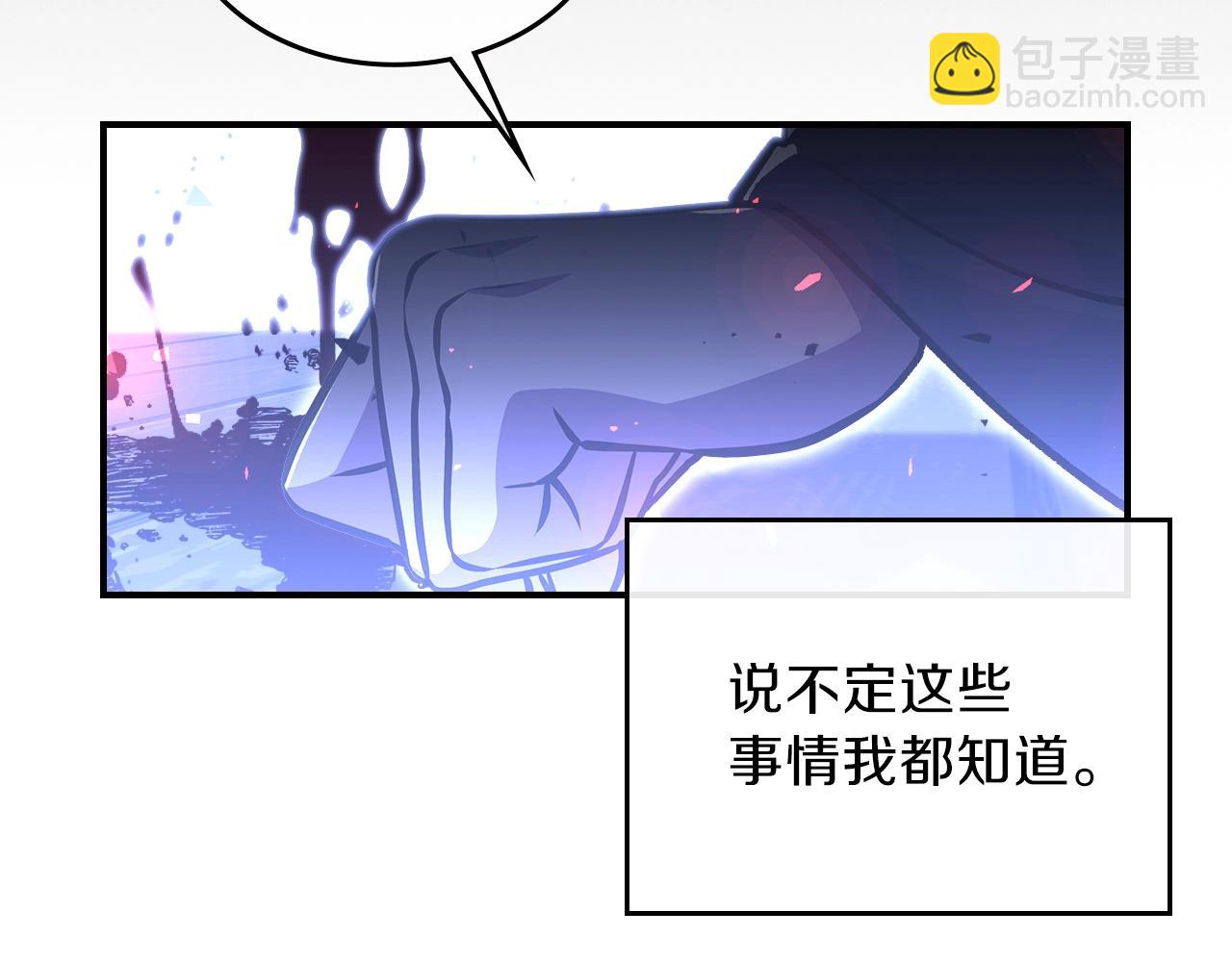 第45话 你付出了什么163