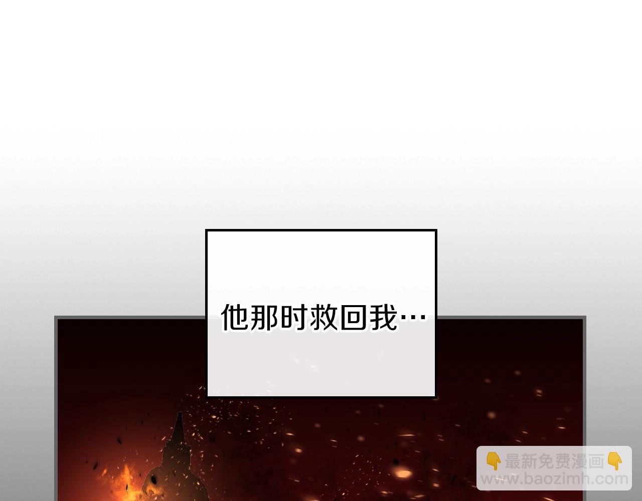 第45话 你付出了什么165