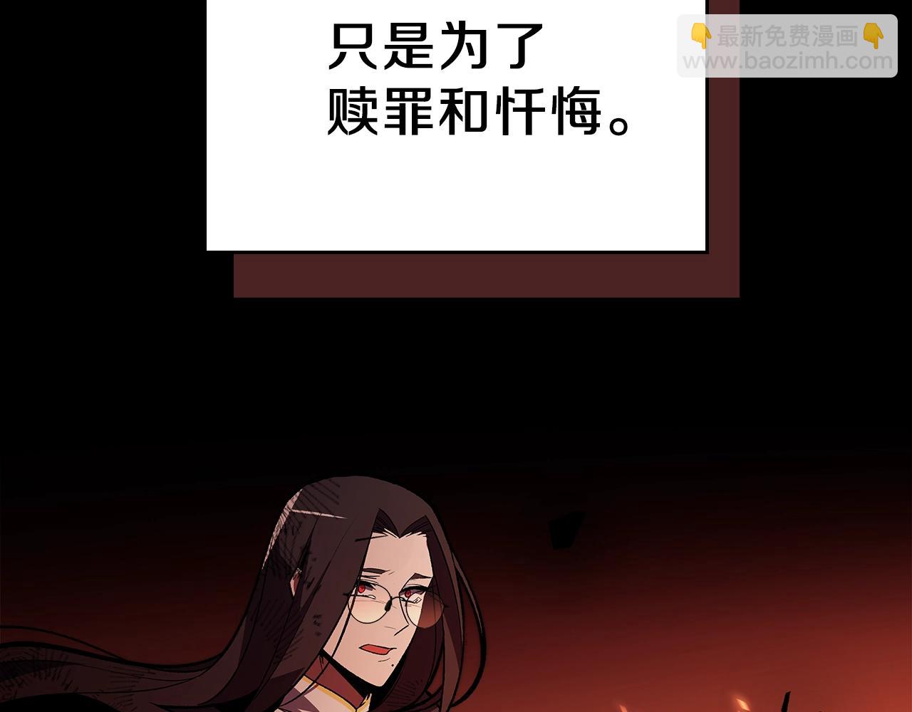第45话 你付出了什么168