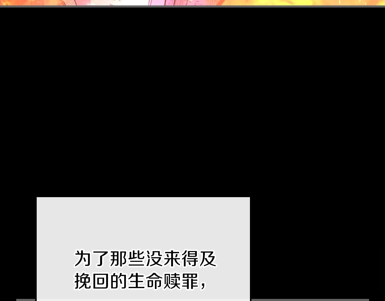 第45话 你付出了什么170