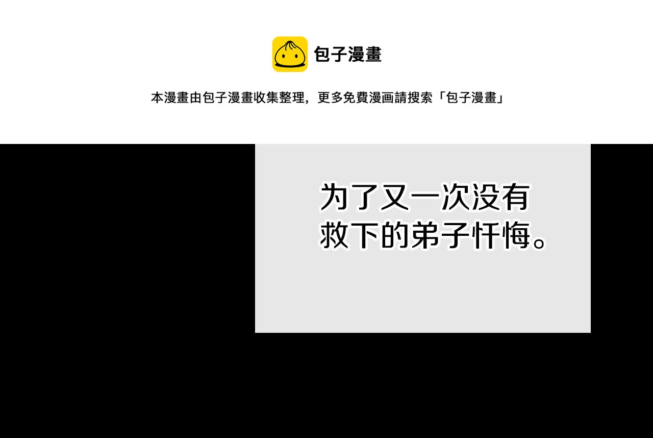 第45话 你付出了什么172
