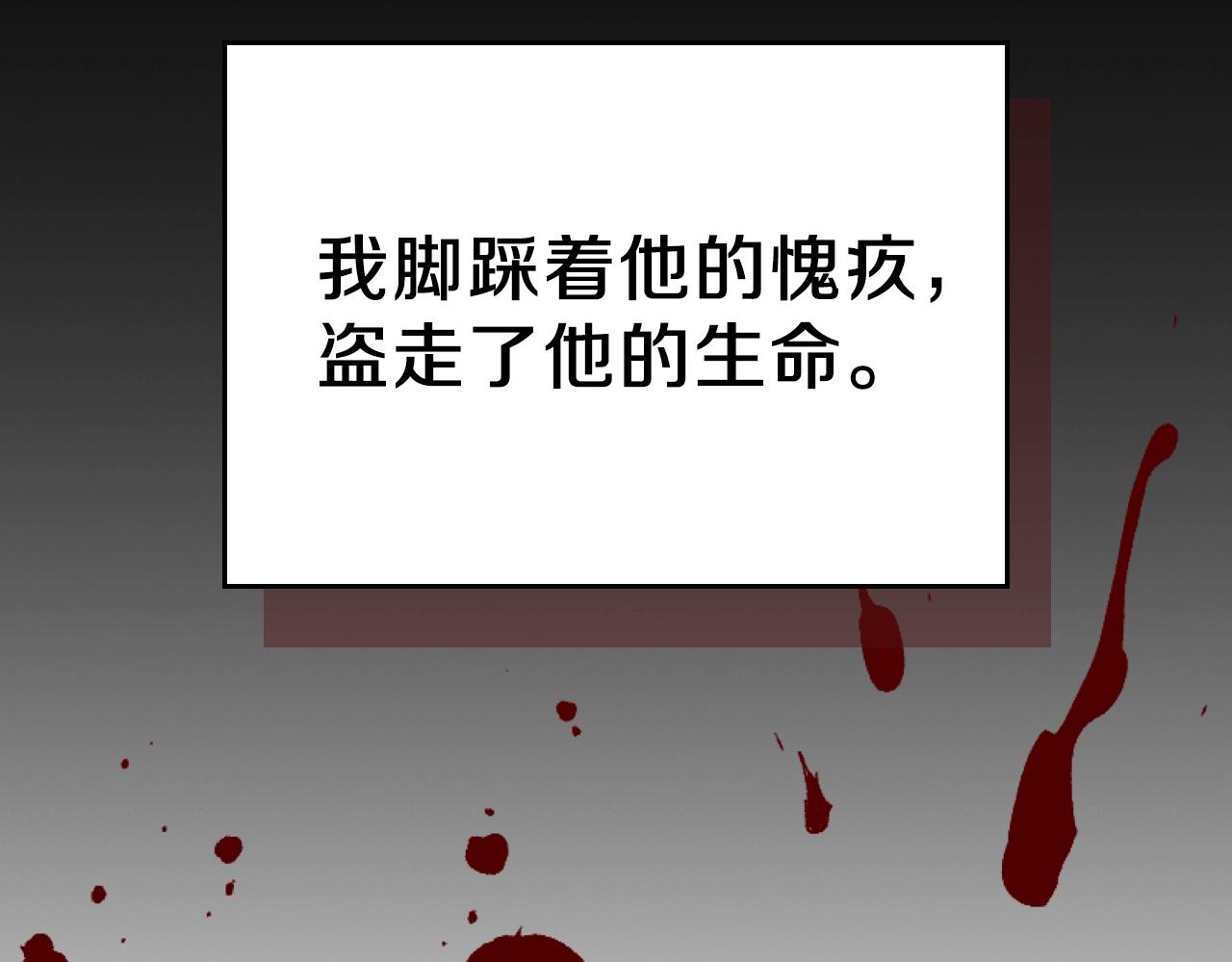 第45话 你付出了什么176