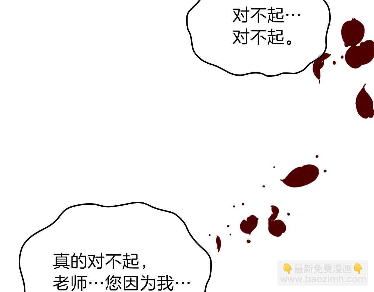 第45话 你付出了什么179