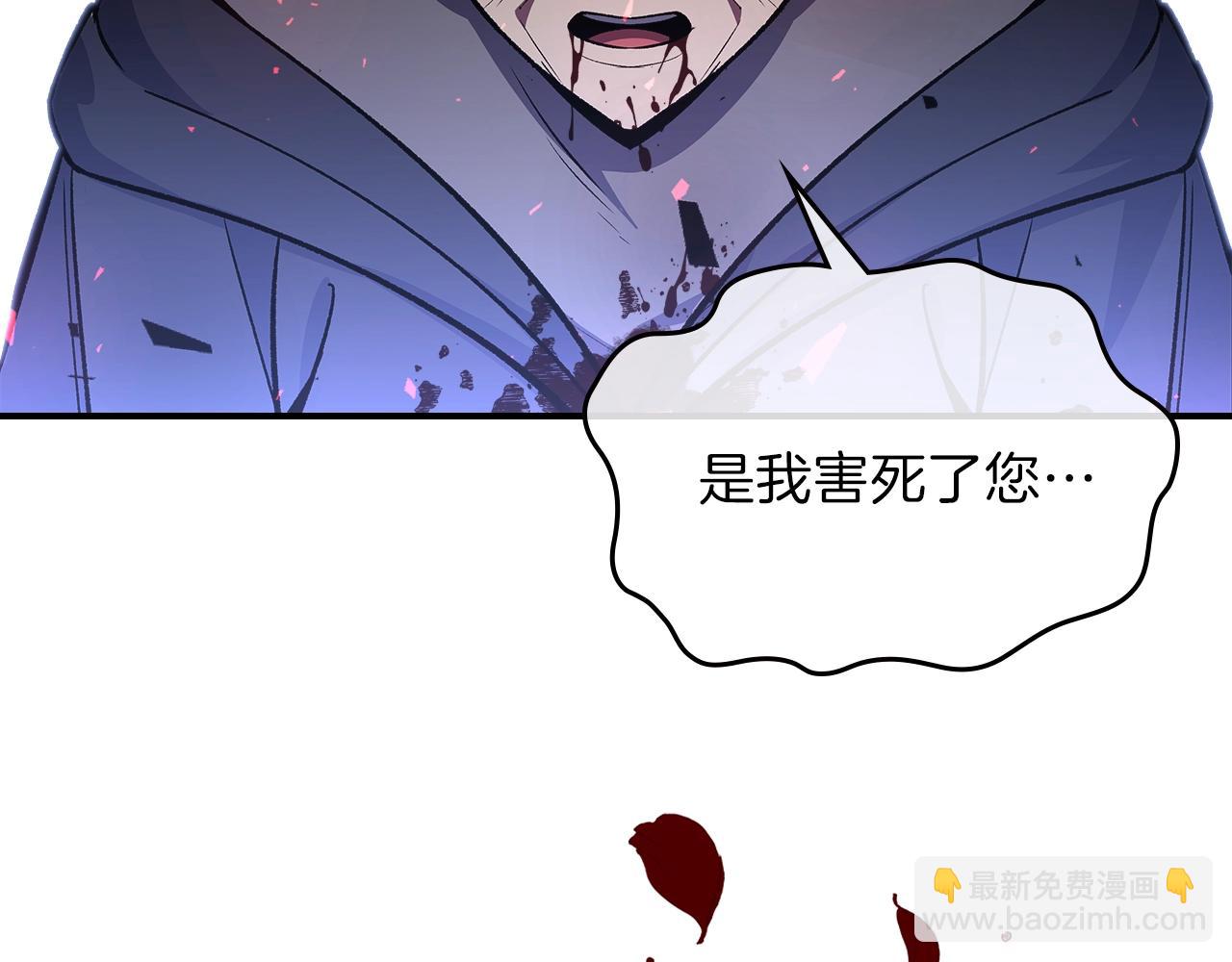 第45话 你付出了什么181