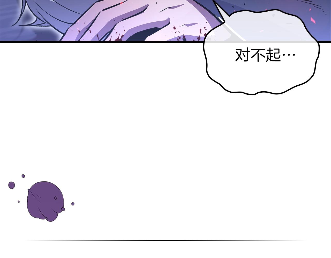第45话 你付出了什么185