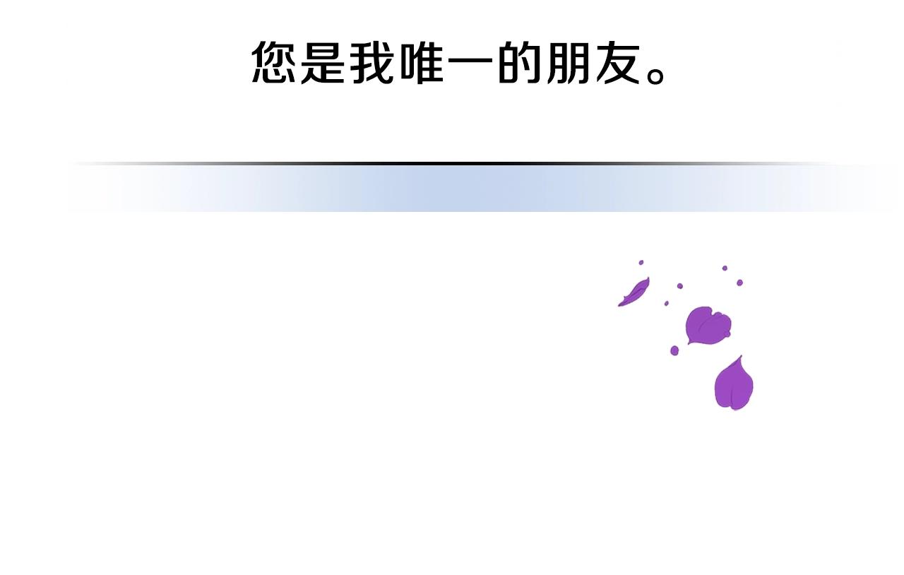 第45话 你付出了什么186
