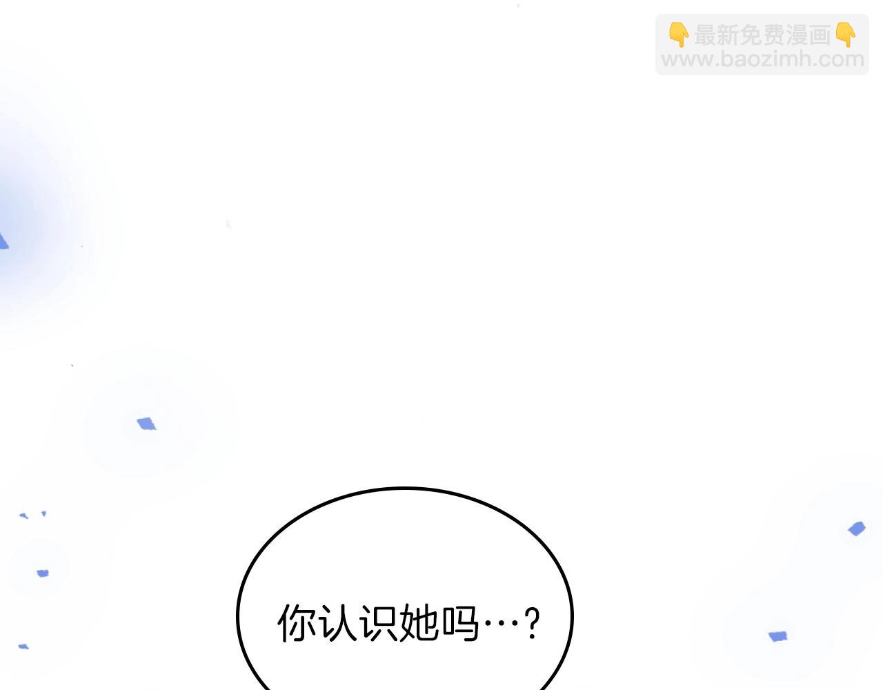 第45话 你付出了什么187