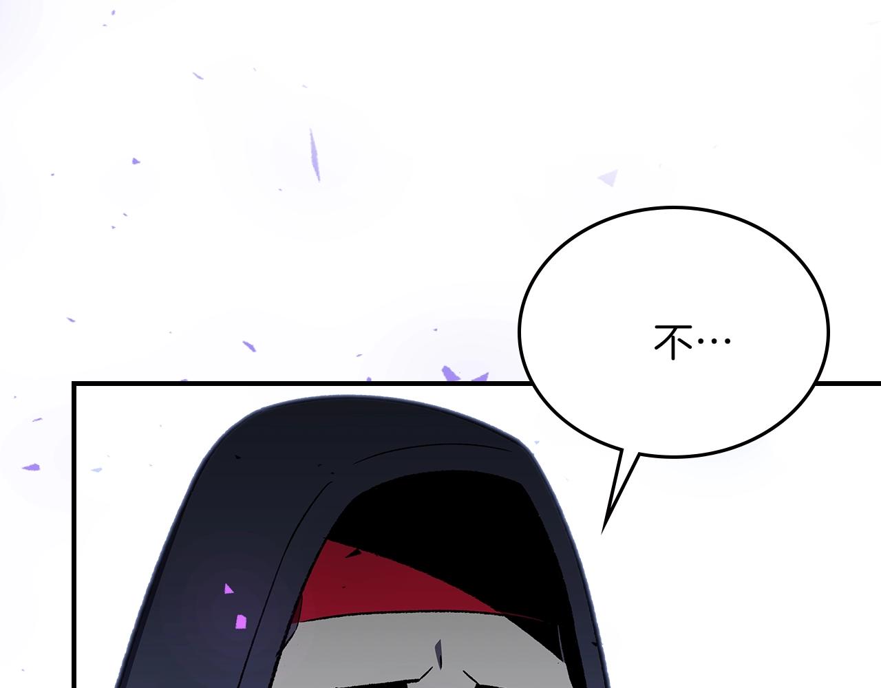 第45话 你付出了什么190