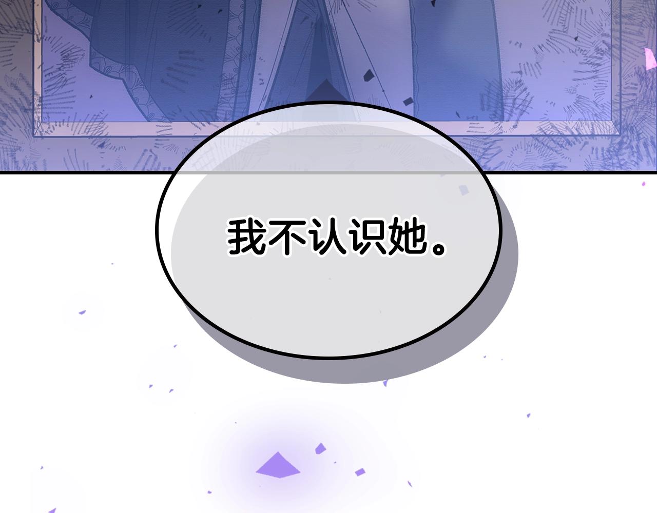 第45话 你付出了什么194
