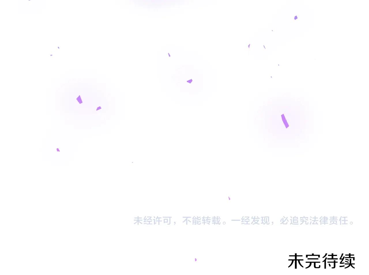 第45话 你付出了什么195