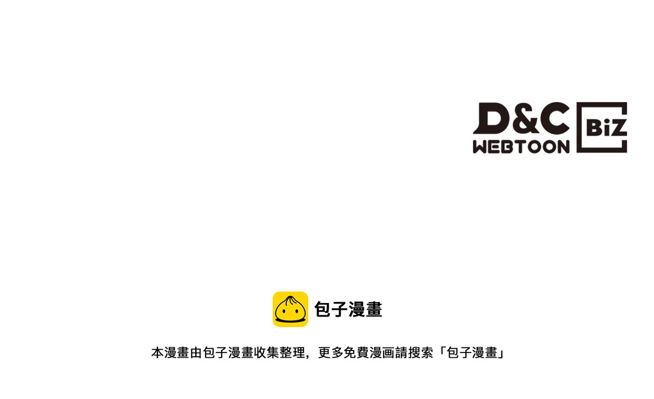 第45话 你付出了什么196