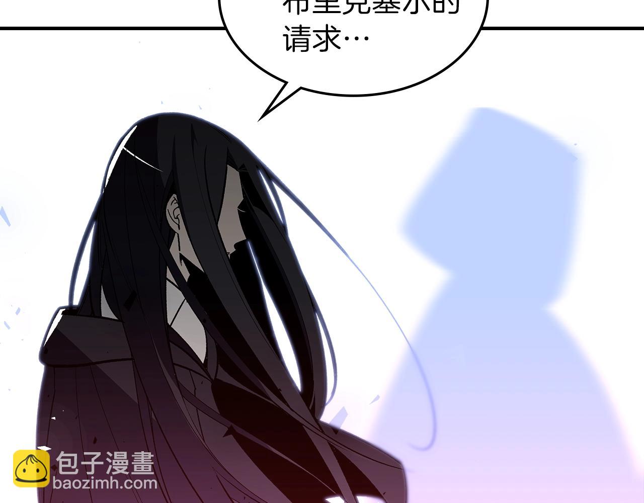 第45话 你付出了什么2