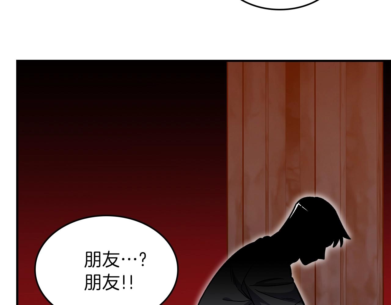 第45话 你付出了什么21