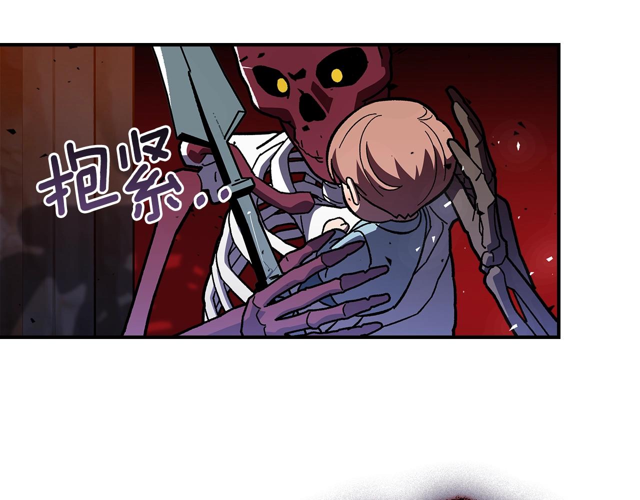 第45话 你付出了什么26