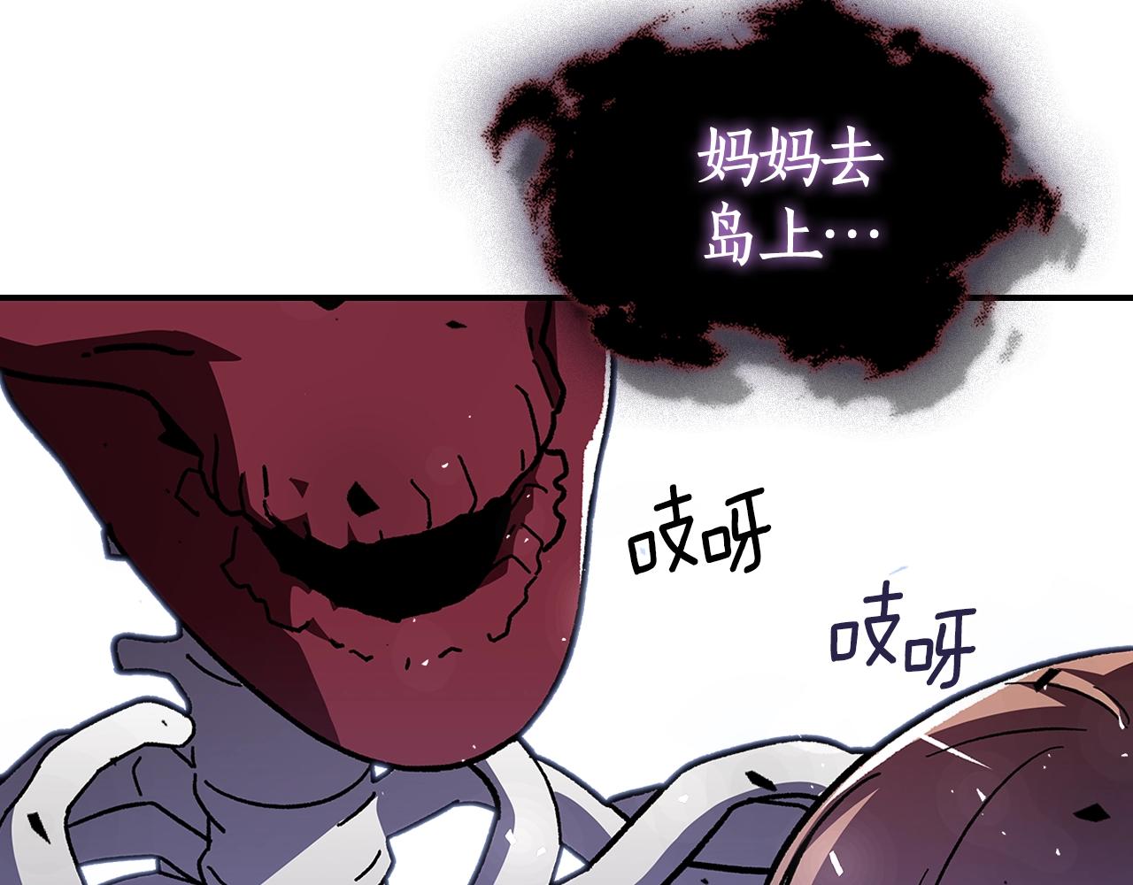 第45话 你付出了什么27