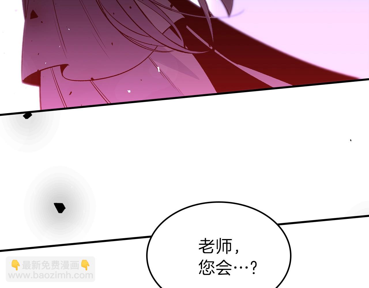 第45话 你付出了什么3