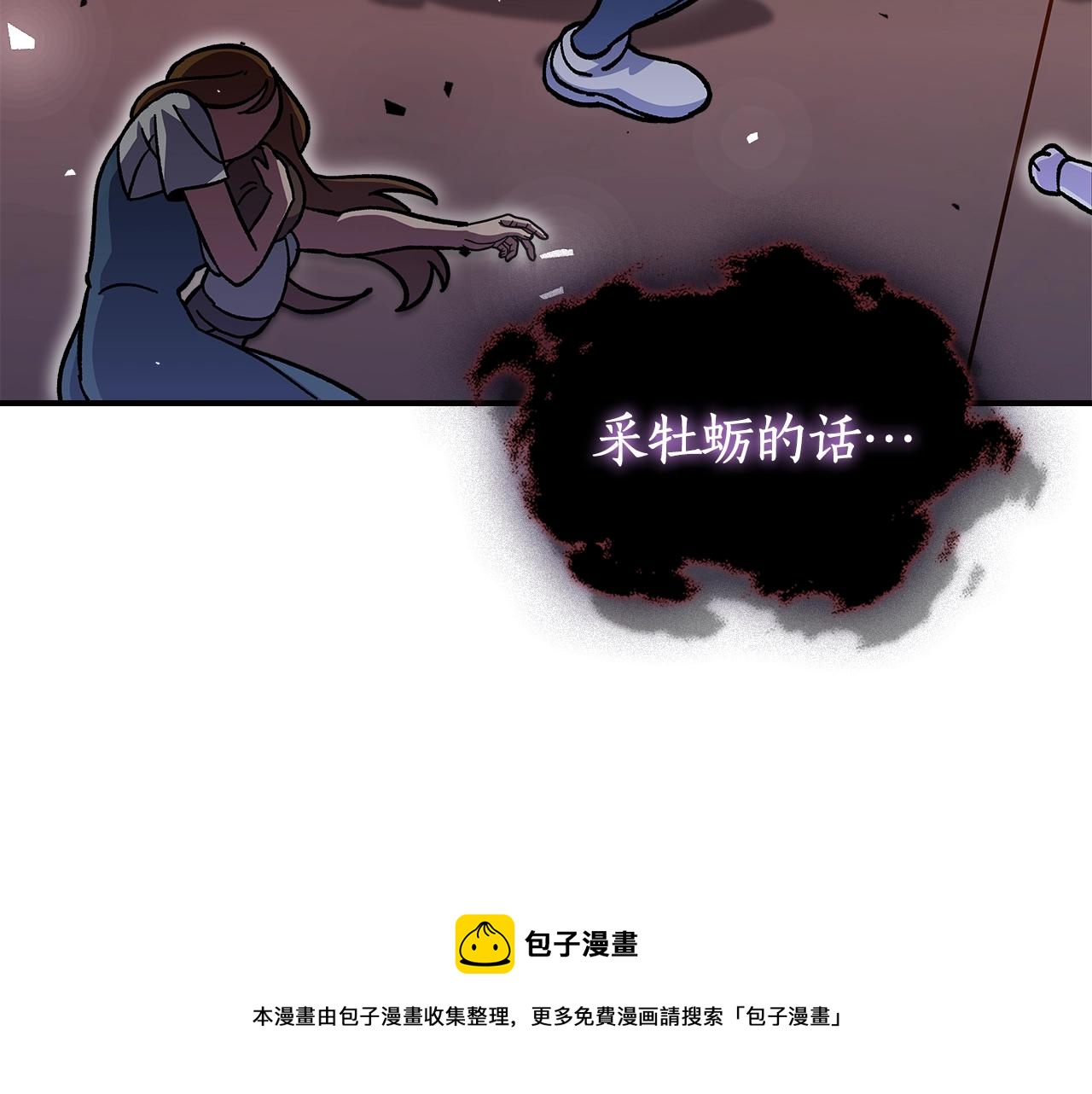 第45话 你付出了什么30