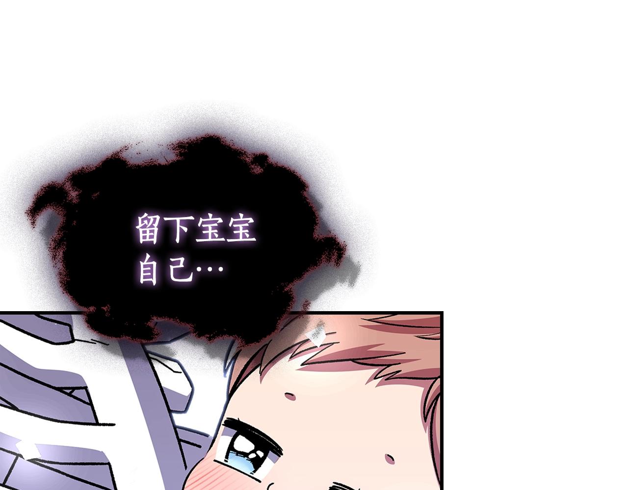 第45话 你付出了什么31