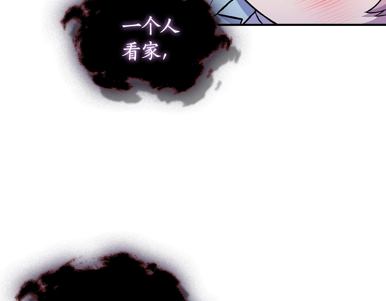 第45话 你付出了什么33