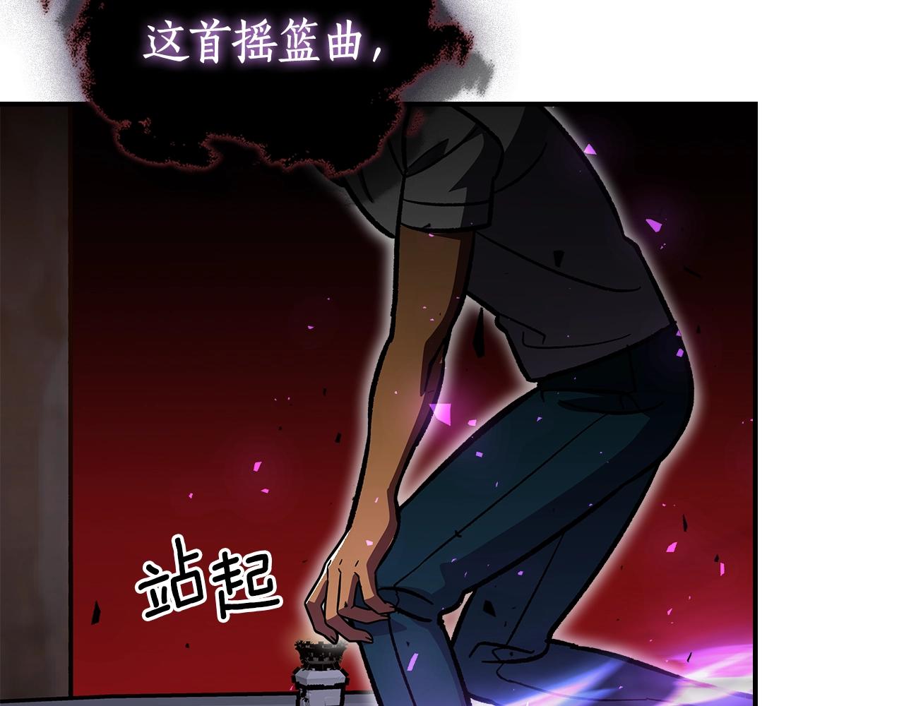 第45话 你付出了什么34