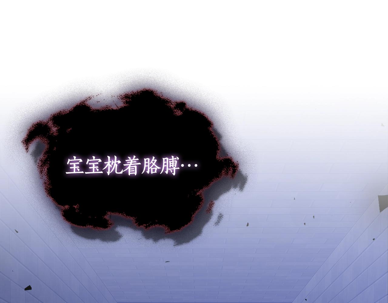 第45话 你付出了什么38