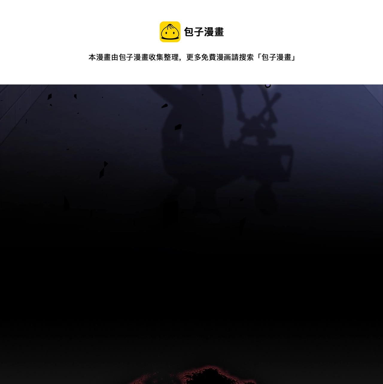 第45话 你付出了什么40