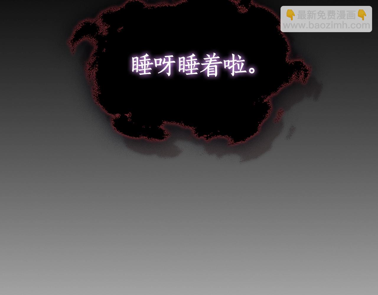 第45话 你付出了什么41