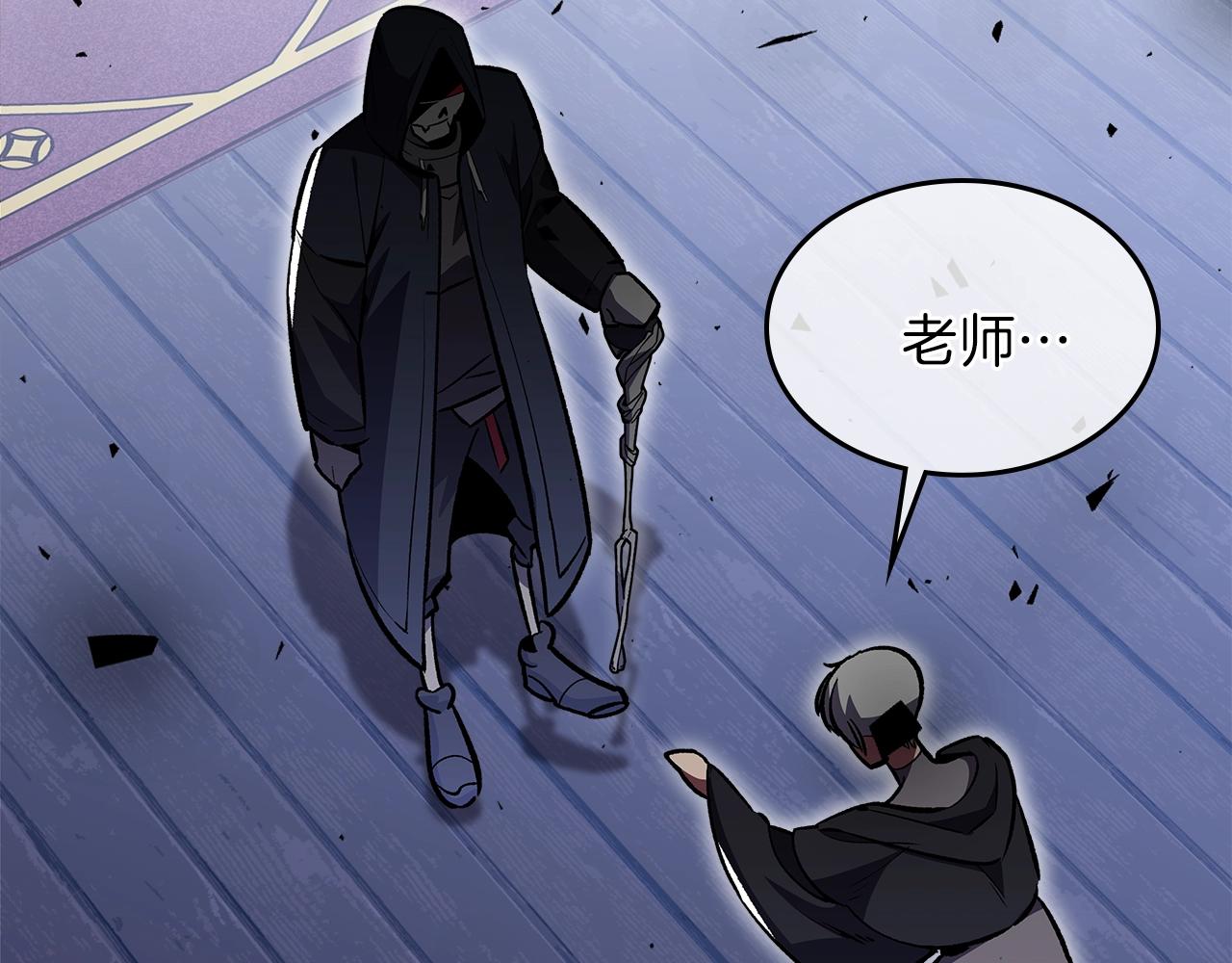 第45话 你付出了什么45
