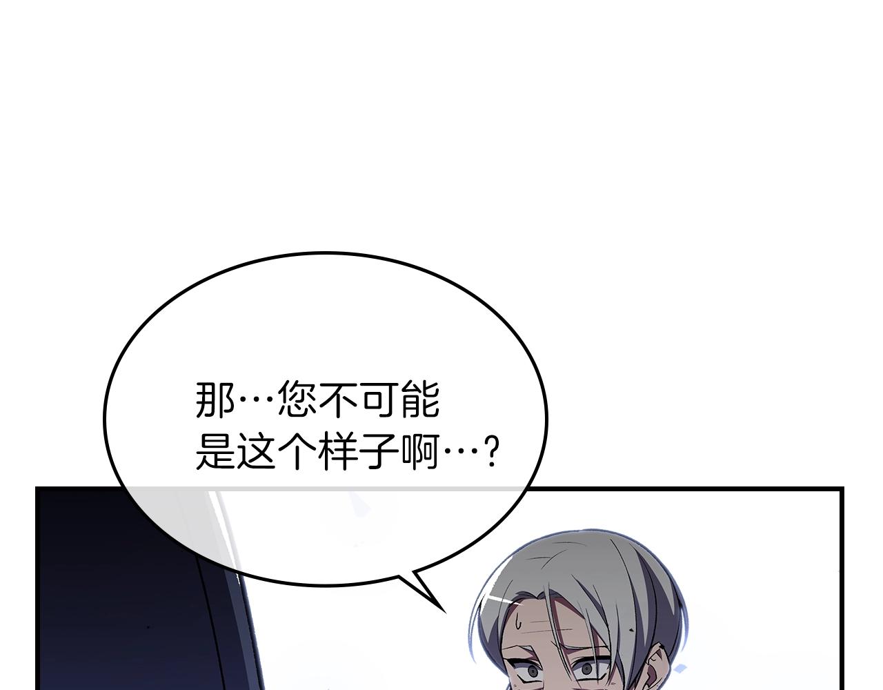 第45话 你付出了什么51