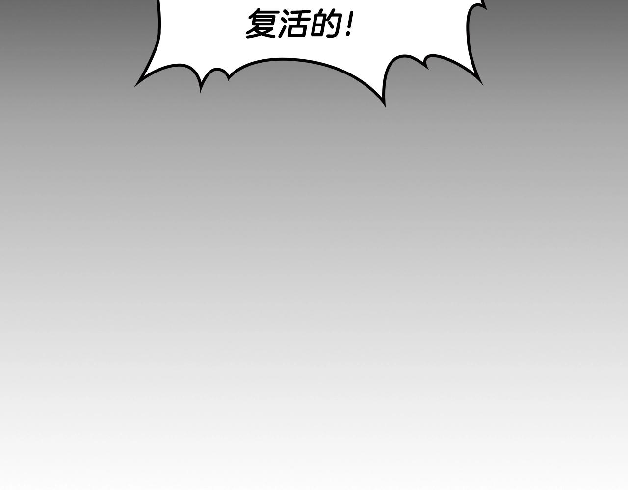 第45话 你付出了什么57