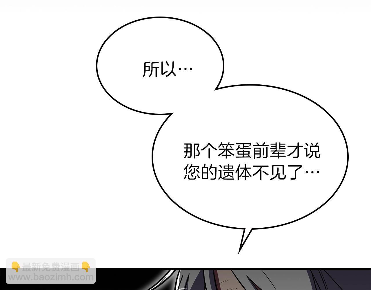 第45话 你付出了什么58
