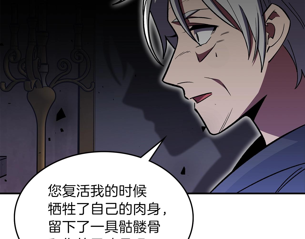 第45话 你付出了什么59