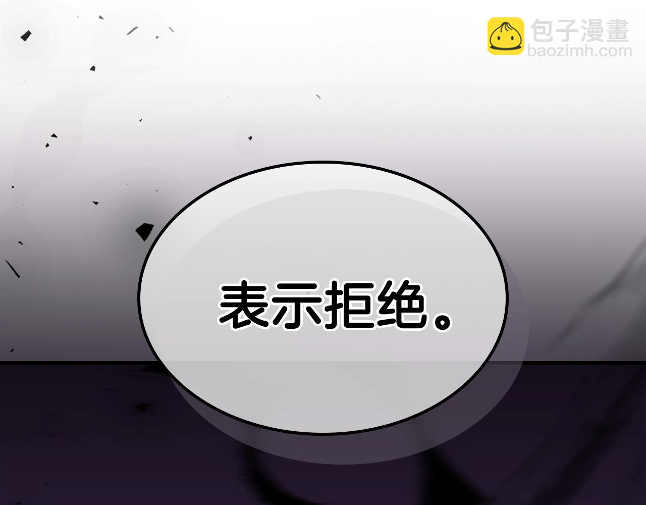第45话 你付出了什么6