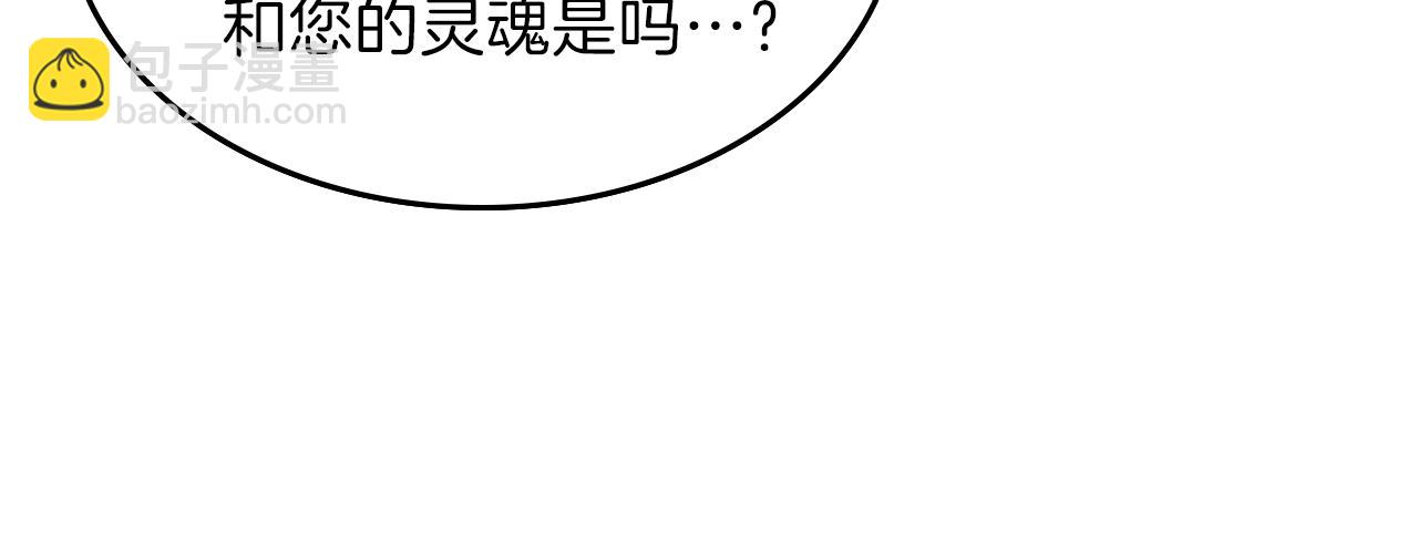 第45话 你付出了什么60