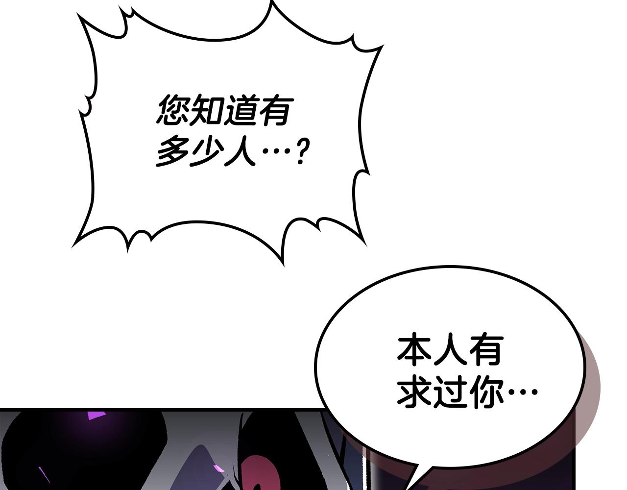 第45话 你付出了什么65