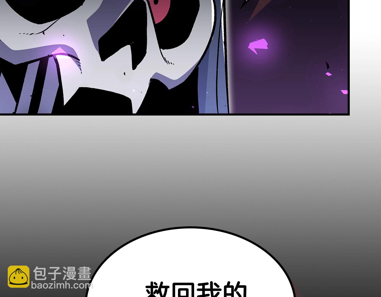 第45话 你付出了什么66